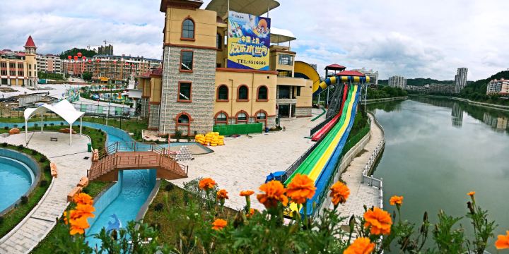 Shangyou Huaqing Water World