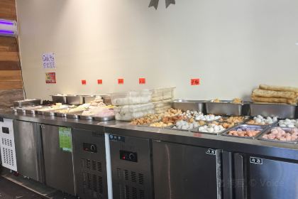 Yang Guofu Mala Tang