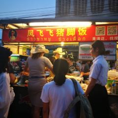 Chang Phueak Pork Leg Rice User Photo