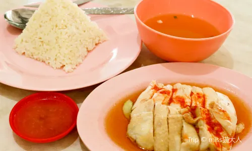 Wiya Chicken Rice