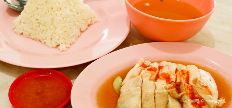 Wiya Chicken Rice