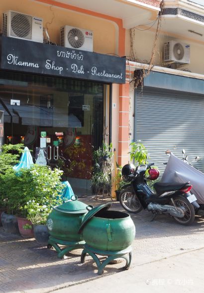 Mamma Shop Italian Restaurant