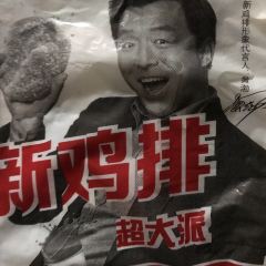 ZHENG XIN JI PAI User Photo