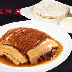 鹿城饭店 User Photo