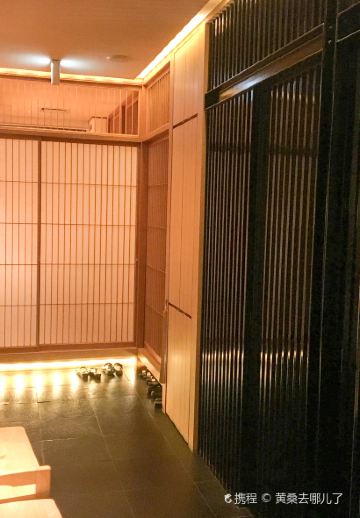 Ami yaki Wagyu Ishizaki