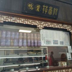 Hecheng LU GAO JIAN 여행 사진