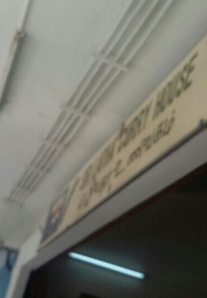 Sri Latha Curry House