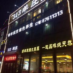 313 Yang Zhuang ( Li Cun ) User Photo