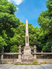 Huangxing Cemetery