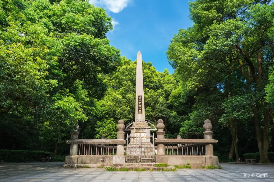 Huangxing Cemetery