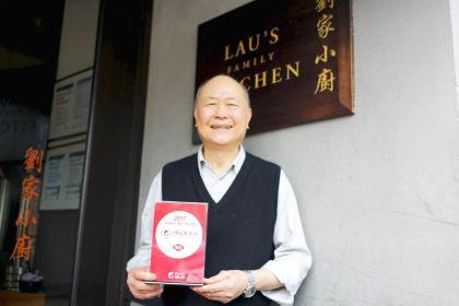 Lau's Family Kitchen