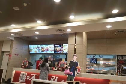 KEN DE JI JIN CHENG GUO MAO DIAN