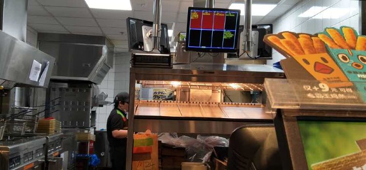 Burger King (wanda)