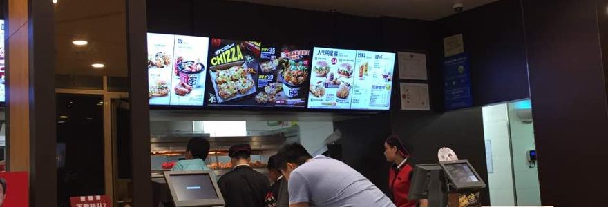 肯德基(莆田帝宝DT店)
