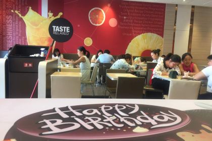 KEN DE JI CENG DOU DIAN