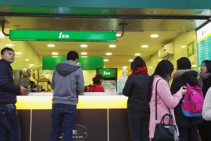 1Diandian (zhangshanhu)