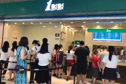 1点点(海宁银泰城店)