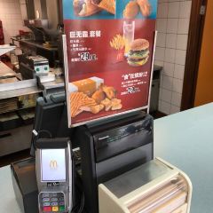 McDonald's (yangguang) 여행 사진