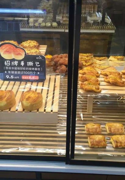 麦上花开(花板桥步步高店)