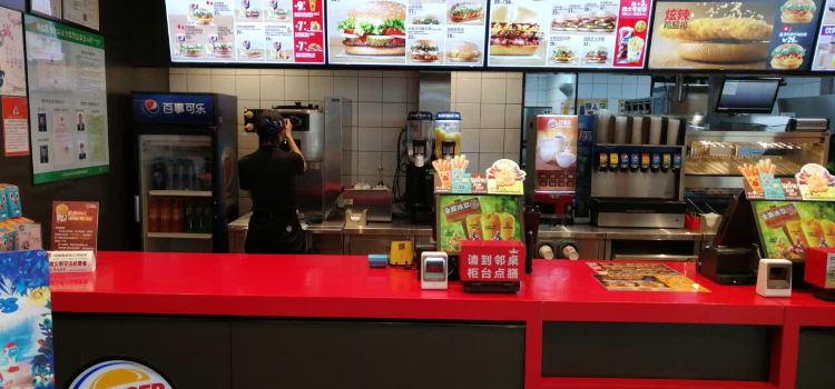 汉堡王(振华店)