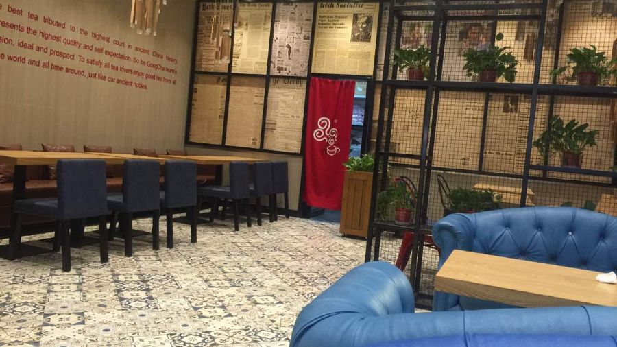 GONG CHA WU YUE AN CHANG DIAN