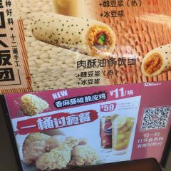 肯德基(涵华店) User Photo