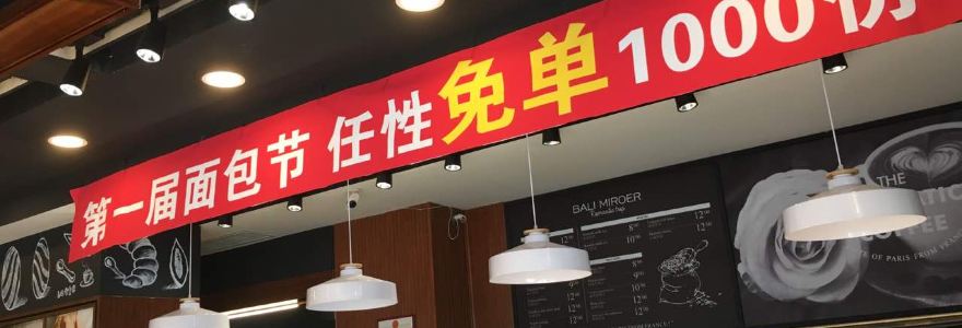 BA LI MI YU WEN HUA LU DIAN