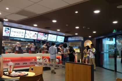 KFC (zhongxinshucheng)