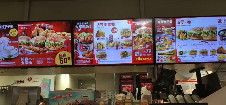 肯德基(太和店)