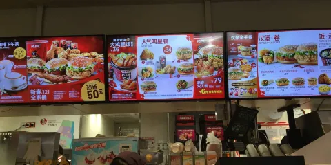肯德基(太和店)