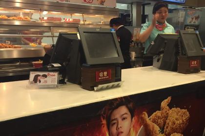 KFC (suqianjinying)