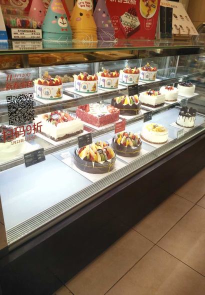 嘉华饼屋(个旧2店)