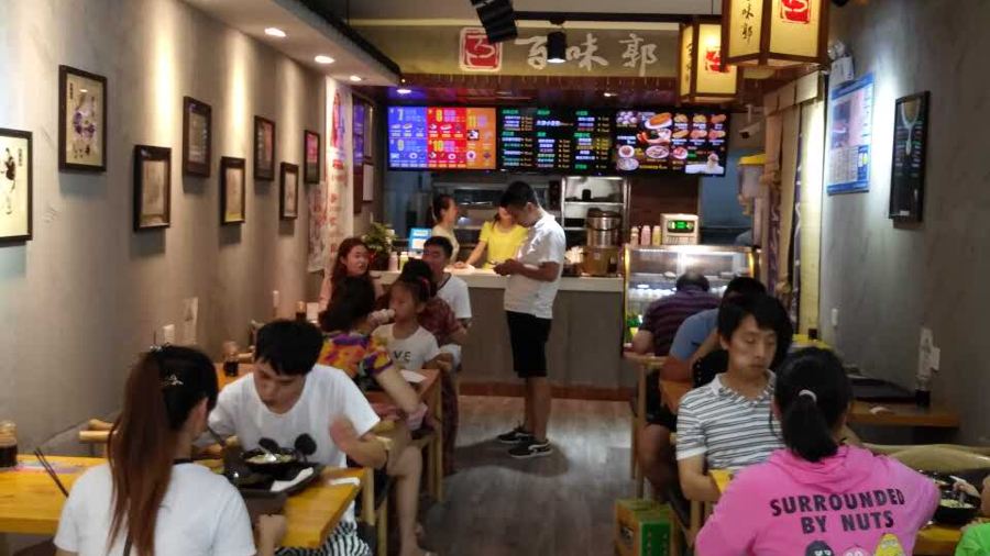 百味郭豆腐脑(博颂路店)