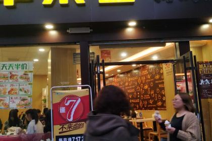 华莱士·全鸡汉堡(孝感文化路店)