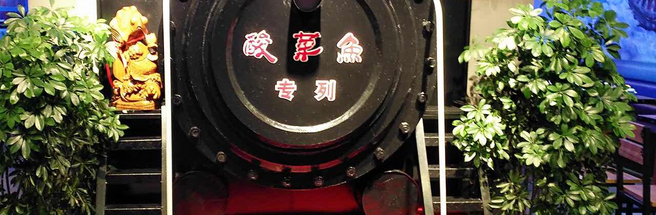 YU SHOU LING WO GU SUAN CAI YU ZHONG NA TI YO HUI ZHAN DIAN