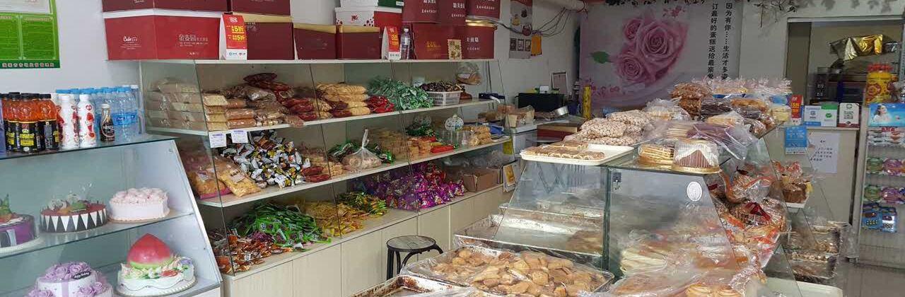 金麥園歐式蛋糕