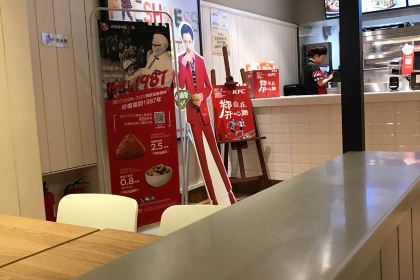 肯德基(万象城店)