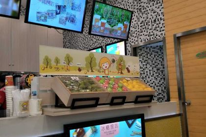 快乐柠檬happylemon(济宁万达店)