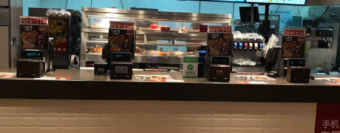 肯德基(洪湖宏伟路店)