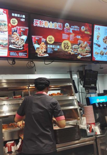 肯德基(玉环玉兴店)