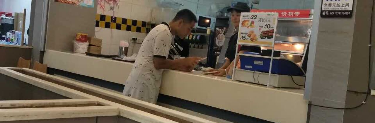 華萊士炸雞漢堡(劉河店)