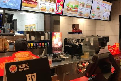 Burger King (fuzhouhongxing)