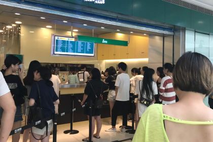 1点点(海宁银泰城店)
