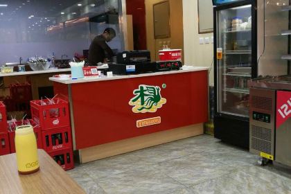 杨国福麻辣烫(世纪金源店)