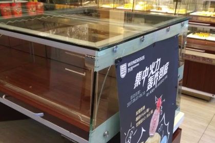 万仟糕饼(巨龙路店)