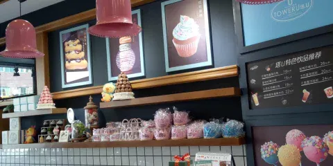 焙客森林紅磨坊(文化廣場店)