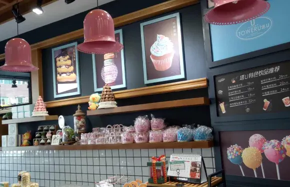 焙客森林紅磨坊(文化廣場店)