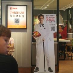 KFC (dianbai) 여행 사진