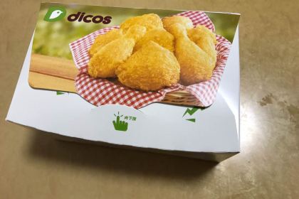 Dicos (tiyuzhongxin)