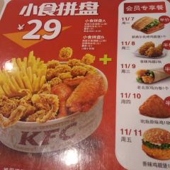 肯德基(永康华联店) User Photo